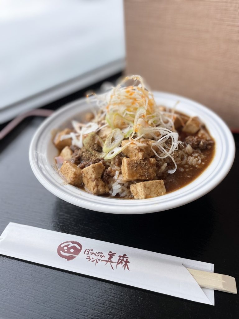 美麻鹿肉のマーボー丼